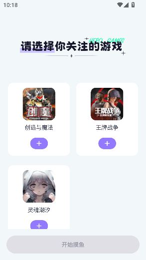 appٷv3.10.1 ׿°汾ͼ0