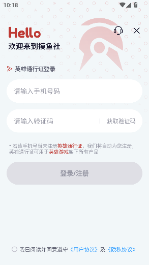 appٷv3.10.1 ׿°汾ͼ1