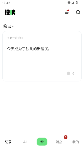 appٷv1.38.0 °ͼ0