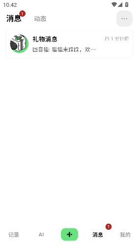 appٷv1.38.0 °ͼ1