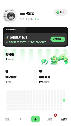 appٷv1.38.0 °ͼ3