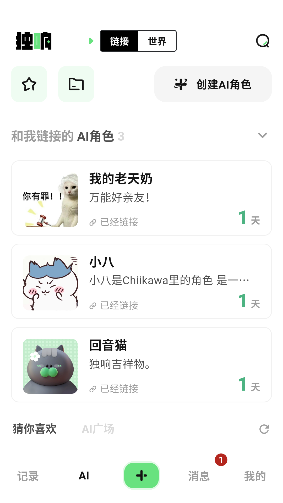 appٷv1.38.0 °ͼ2