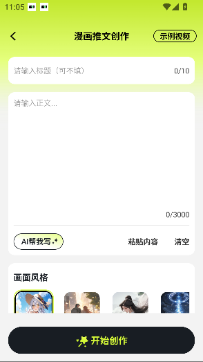 appٷͼ4