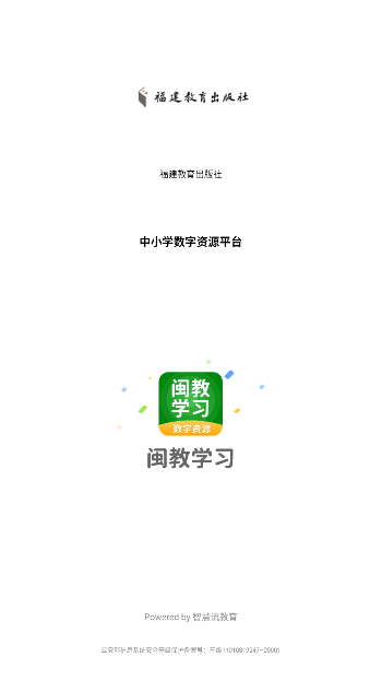 ѧϰԴapp°v5.0.9.7 ׿ͼ4