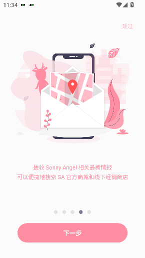 sonnyangelٷͼ0