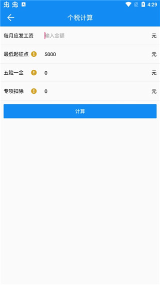 ߼v1.2 ׿ͼ1