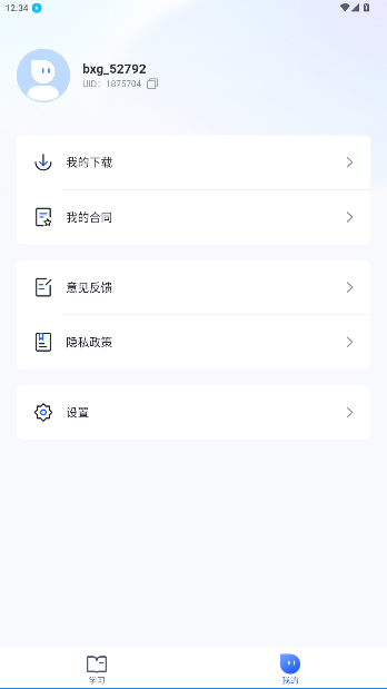 ѧappٷͼ2