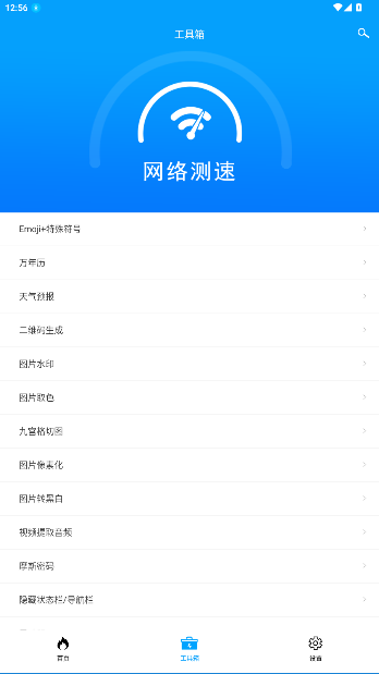 ٹٷv2.4.1 ׿ͼ2