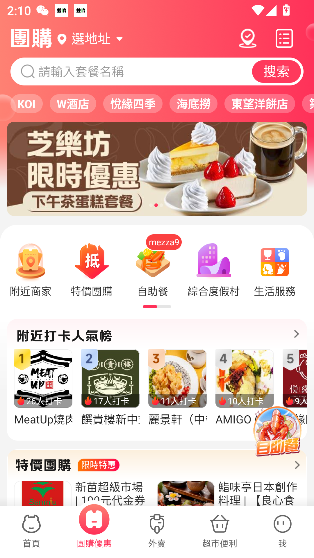 appͼ2
