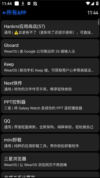 Ӧ̵°汾apkv25.5.13 ׿ͼ0