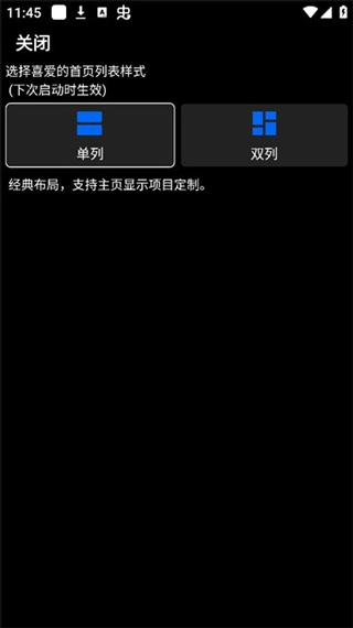 Ӧ̵°汾apkv25.5.13 ׿ͼ3