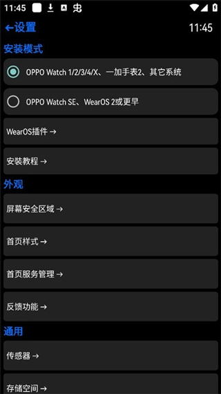 Ӧ̵°汾apkv25.5.13 ׿ͼ1