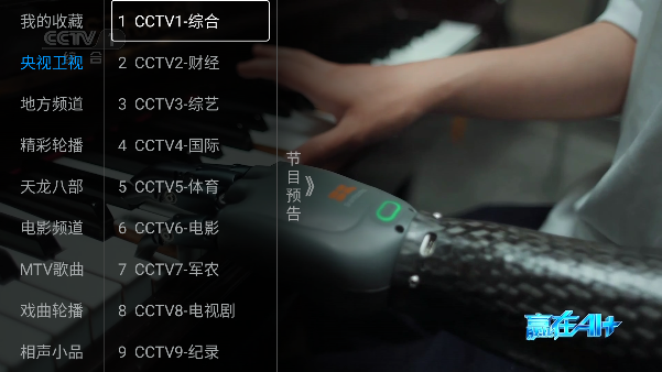 ƵֱTVͼ1
