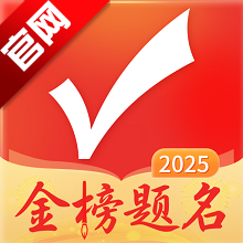 ־Ը2025ٷ v9.6.4 ׿ֻ