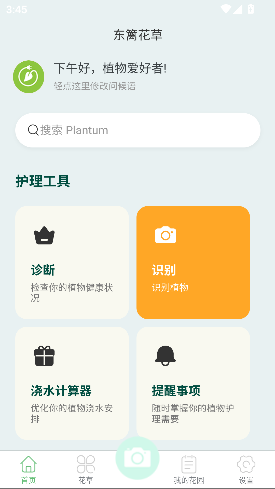 黨app°ͼ1