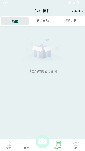 黨app°ͼ2