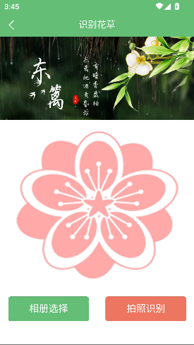 黨app°ͼ4