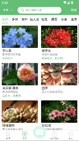 黨app°ͼ0