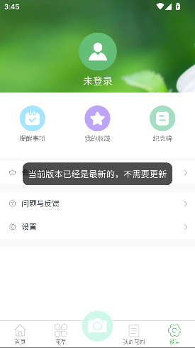 黨app°ͼ3