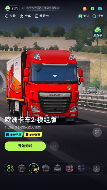 ιٷͼ2