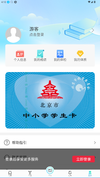 ѧͨappٷͼ0