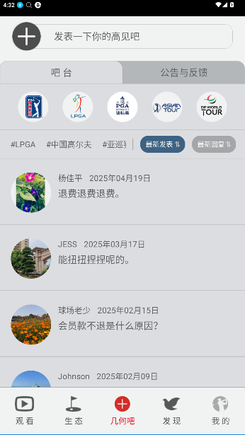 ߶Ƶapp°汾ͼ0