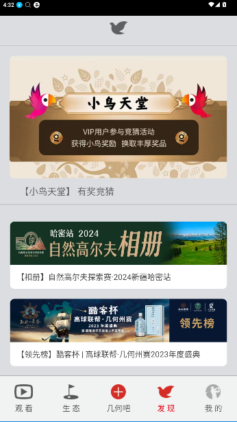 ߶Ƶapp°汾ͼ1