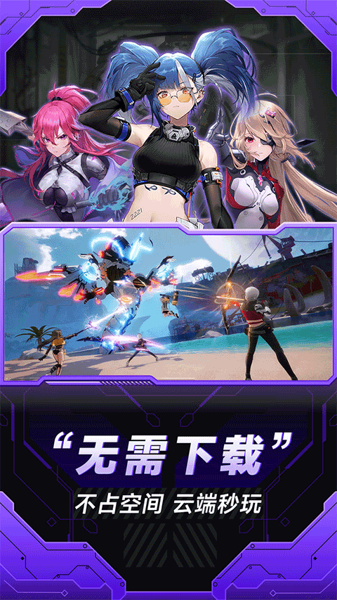 СϷƽ̨ٷv3.3.0.500 ׿ͼ4