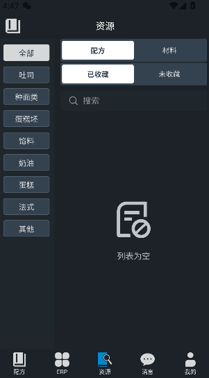 潳appͻ˽ͼ2