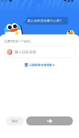 Ӽƻ°v2.0.6 ٷ׿ͼ0