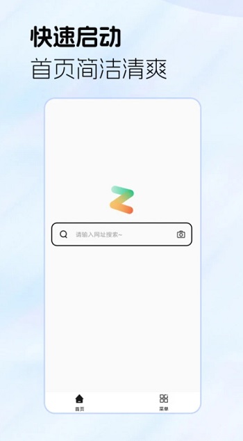 Gٷv1.4.3 ׿ͼ2
