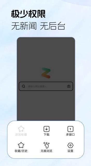Gٷv1.4.3 ׿ͼ3