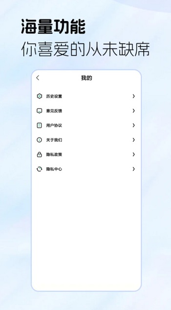 Gٷv1.4.3 ׿ͼ1