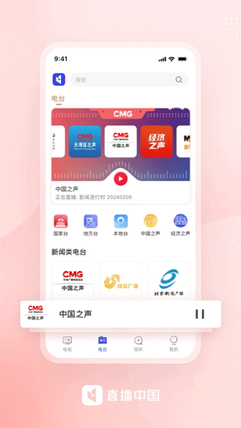 ֱйappٷv1.2.6 ׿ͼ1