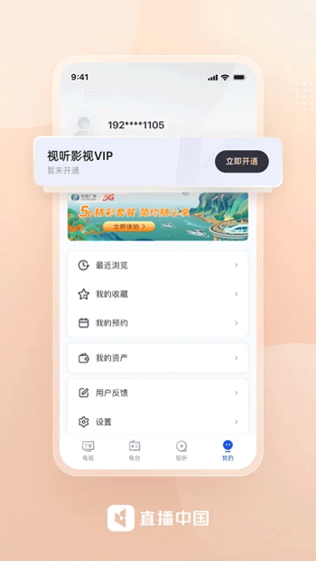 ֱйappٷv1.2.6 ׿ͼ2