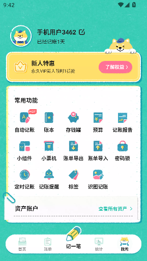 appͼ4