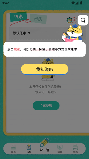 appͼ2