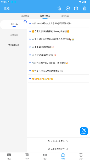 뷨Ѱv2.6.3 ׿ͼ1