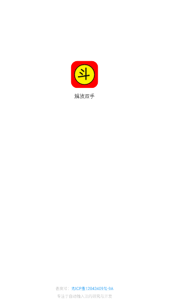 뷨Ѱv2.6.3 ׿ͼ3