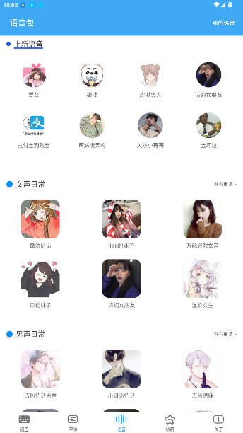 뷨Ѱv2.6.3 ׿ͼ2
