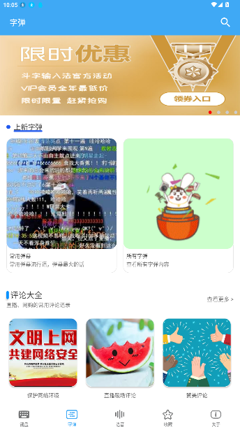 뷨Ѱv2.6.3 ׿ͼ4