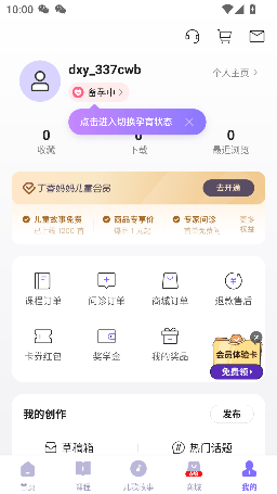 app°ͼ3