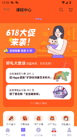 app°ͼ1