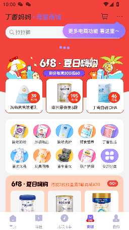 app°ͼ4