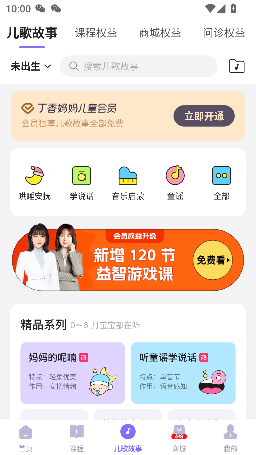 app°ͼ2
