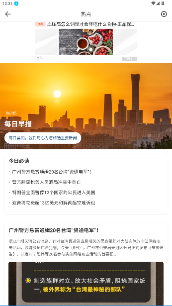 ΢°汾vbrowserv8.0.20250529 ٷͼ3