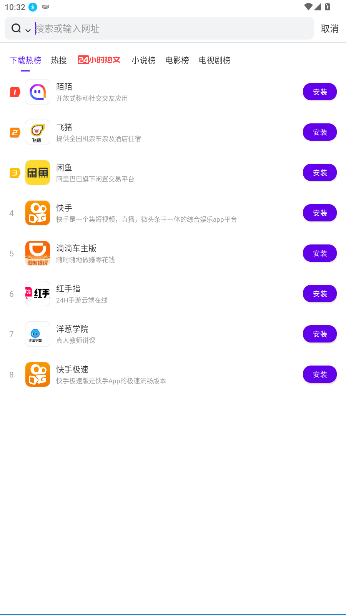 ΢°汾vbrowserv8.0.20250529 ٷͼ0