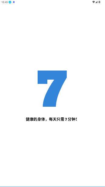 7ӽѰv4.5.6 ׿ͼ4