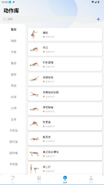 7ӽѰv4.5.6 ׿ͼ1