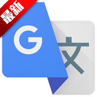 ȸ跭ٷѰ v9.10.70.766168802.3-release °
